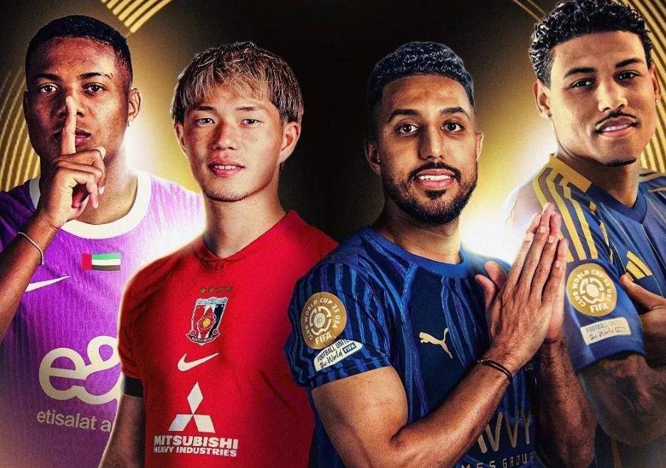 世俱杯死亡半区揭晓！巴黎圣日耳曼对阵迈阿密国际法甲独苗承压